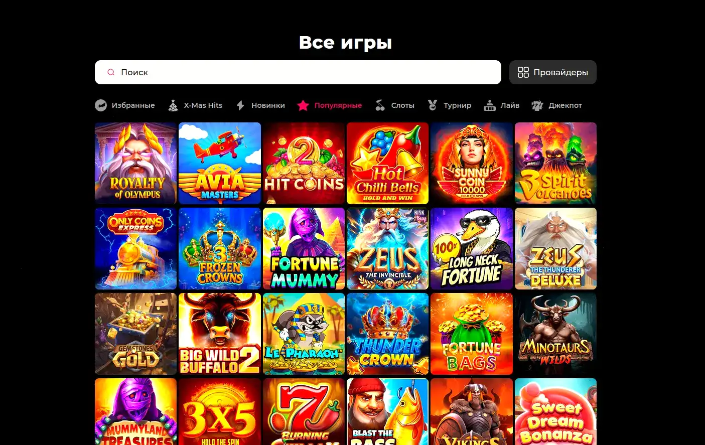 бонусы и акции Yourloot casino